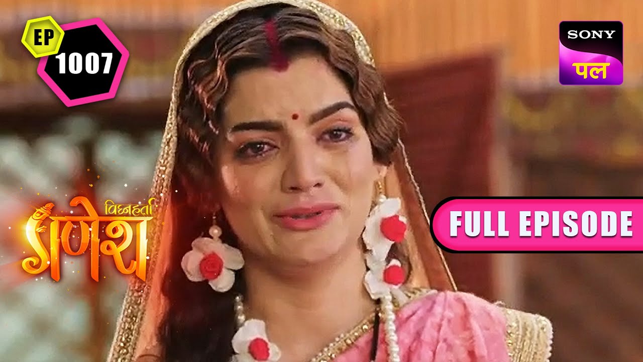 क्या नरकासुर मानेगा अपनी माँ की बात? | Vighnaharta Ganesh - Ep 1007 - Full Episode | 1 June  2023