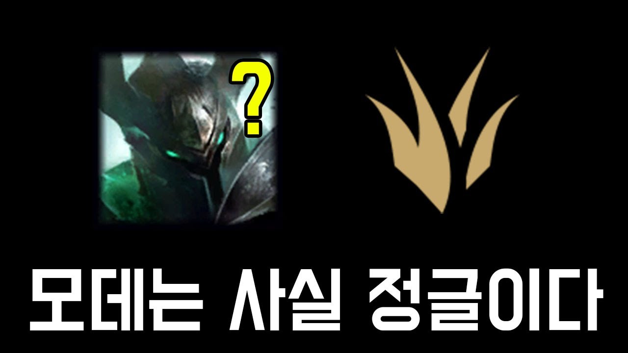 모데카이저 정글