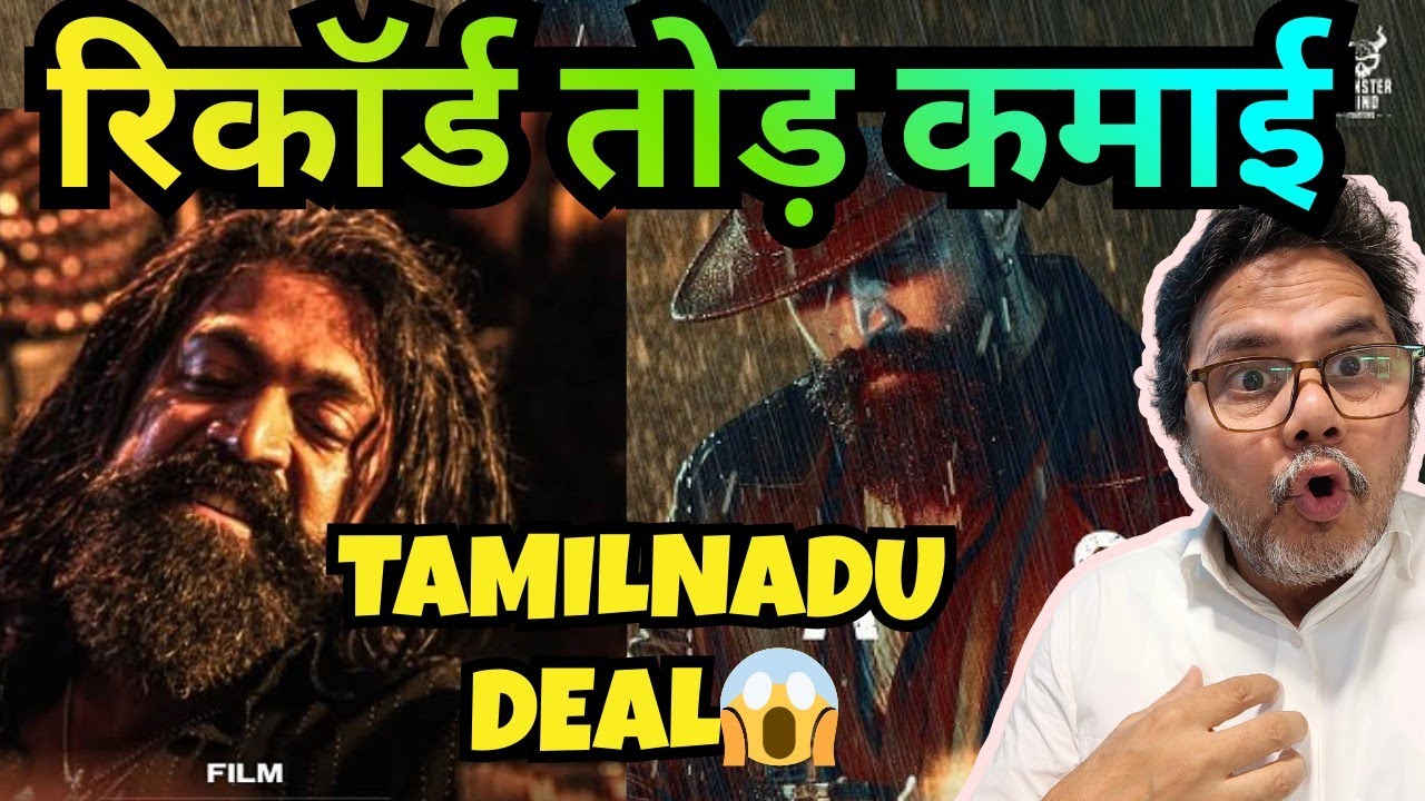 Toxic Shocking Announcement,Big Breaking Tamilnadu Deal Disclosed, रिलीज पहले ही धमाका #toxic 