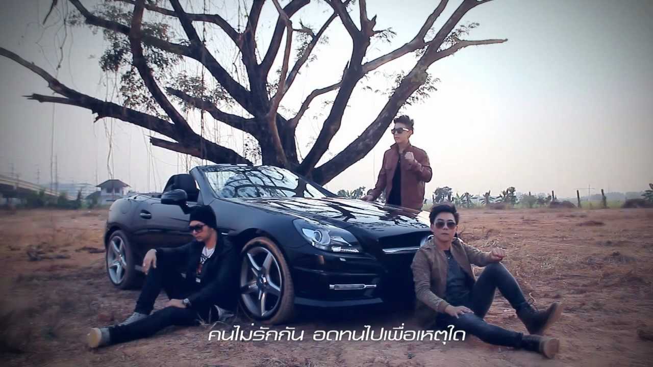 MV​ วงดร.คิดส์​ เพลง ข่าวร้าย 2013 Dr.Kids​ (DABOMBMusic)​