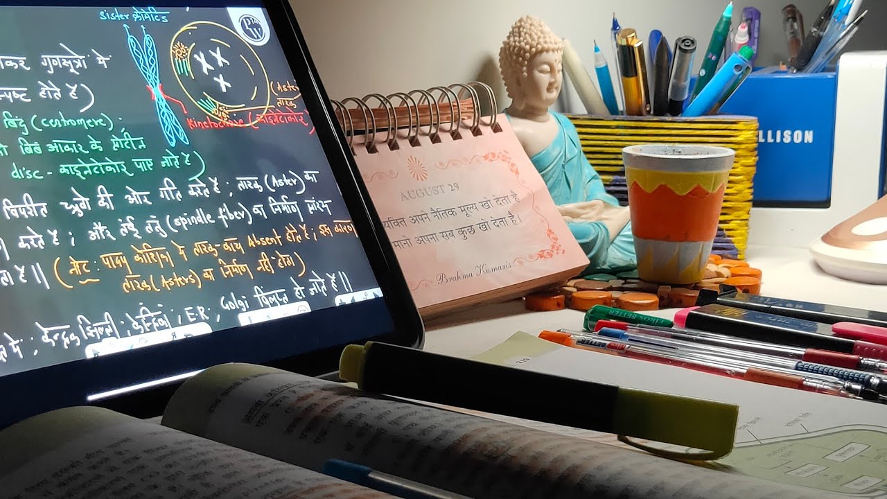 🔴LIVE🌻study for NEET 2026