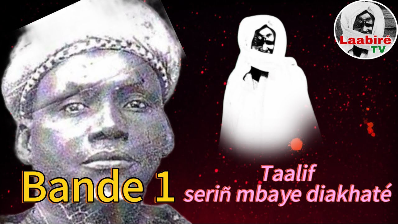 Serigne mbaye diakhaté (bande 1) ecoutez et Partagez #serignetouba #serignembayediakhate #taalif