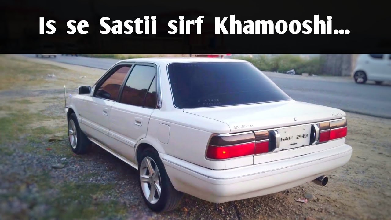 Toyota Corolla  E90 1988 | Detailed Review | Walk around | Price | ZainUlAbideen