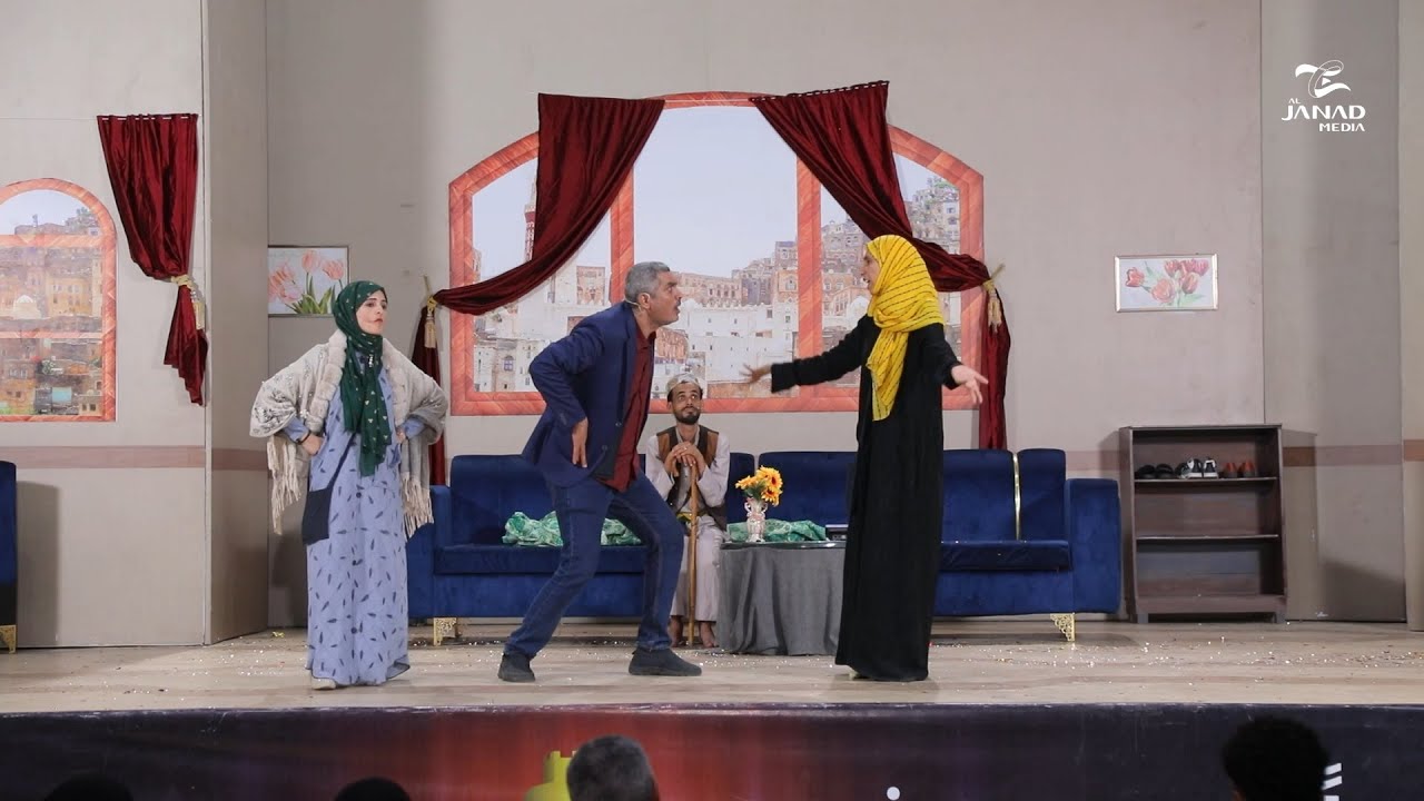 اغنية درهم و الزوجة الثانية - مسرح العيد - مسرح الجند