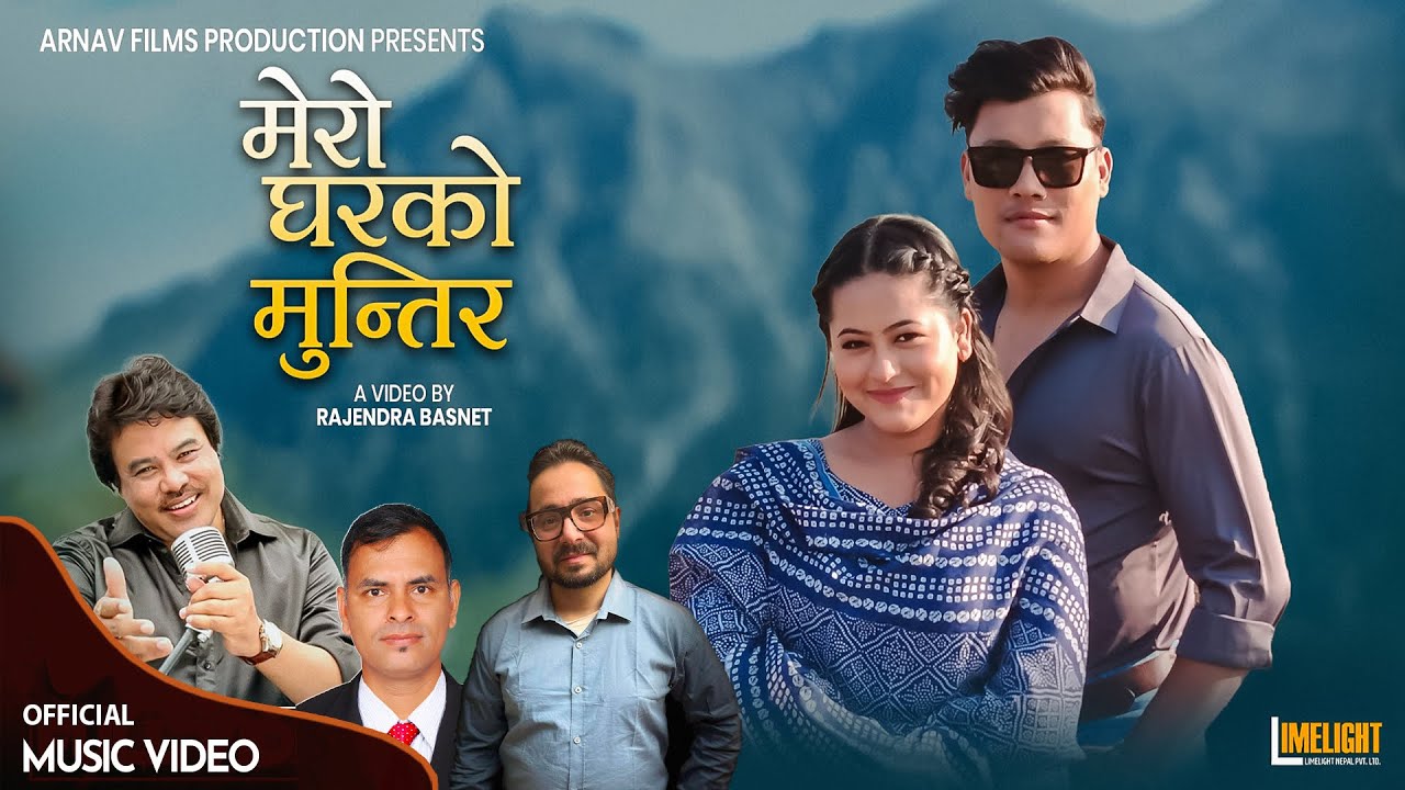 Mero Gharko Muntira | Official Music Video | Ananda Karki | Manil | Manshi | New Nepali Love Song
