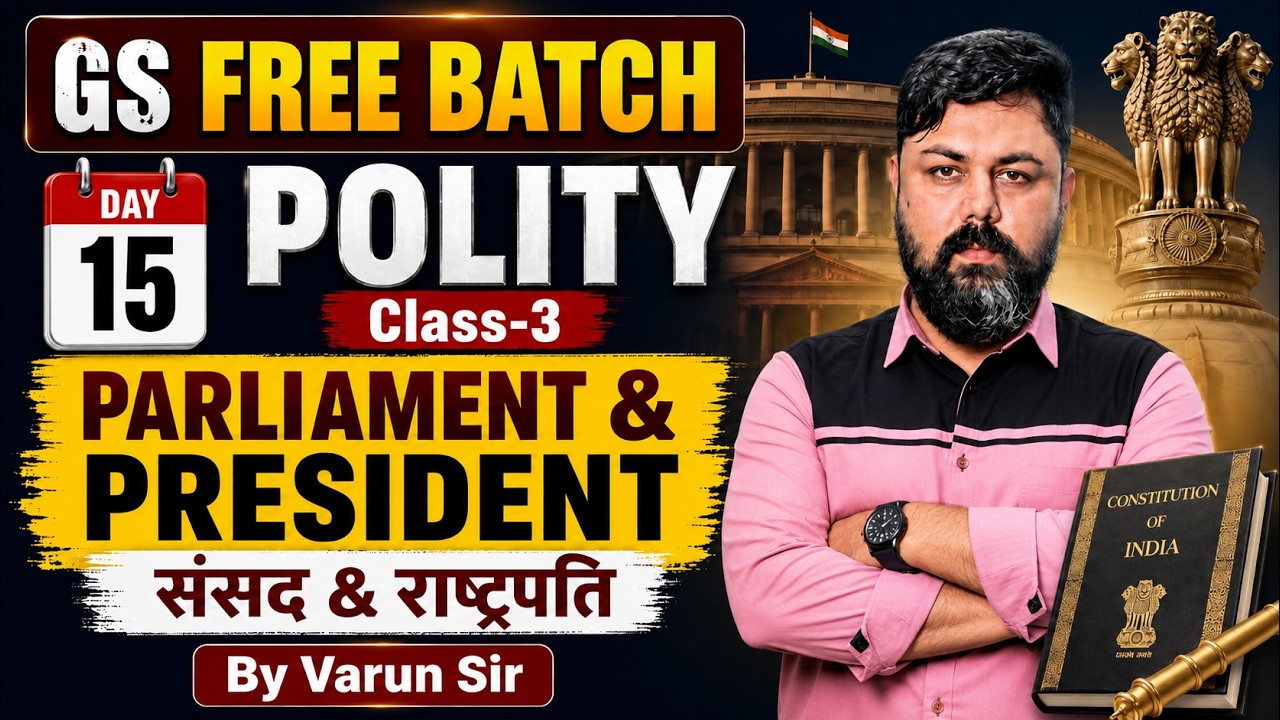 Day 15: PRESIDENT & PARLIAMENT (राष्ट्रपति और संसद) | Polity | GS Free Batch By Varun Sir