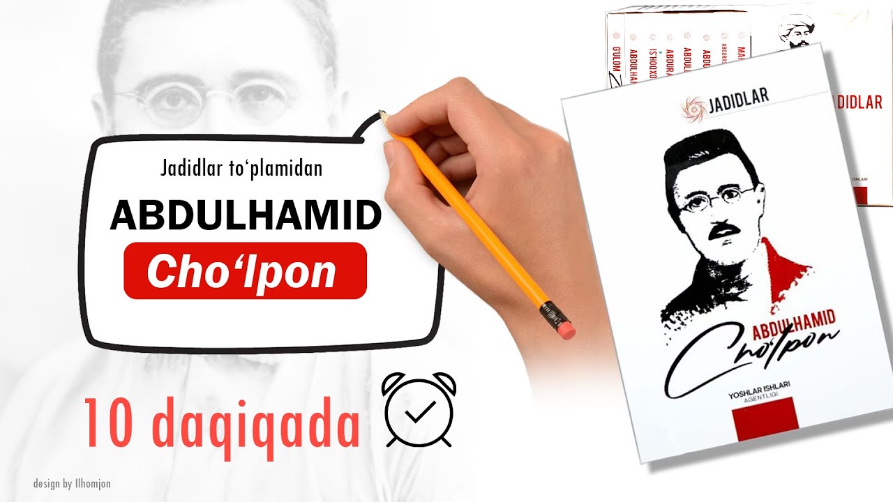 ABDULHAMID CHO'LPON | JADIDLAR TO'PLAMI | 10 Daqiqa kanali