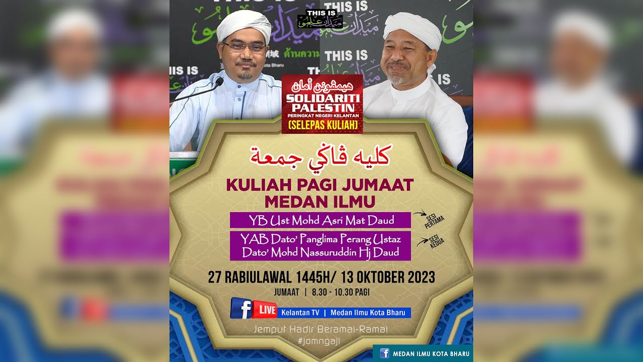 📢 LIVE Kuliah Pagi Jumaat Medan Ilmu- 13 Okt 2023