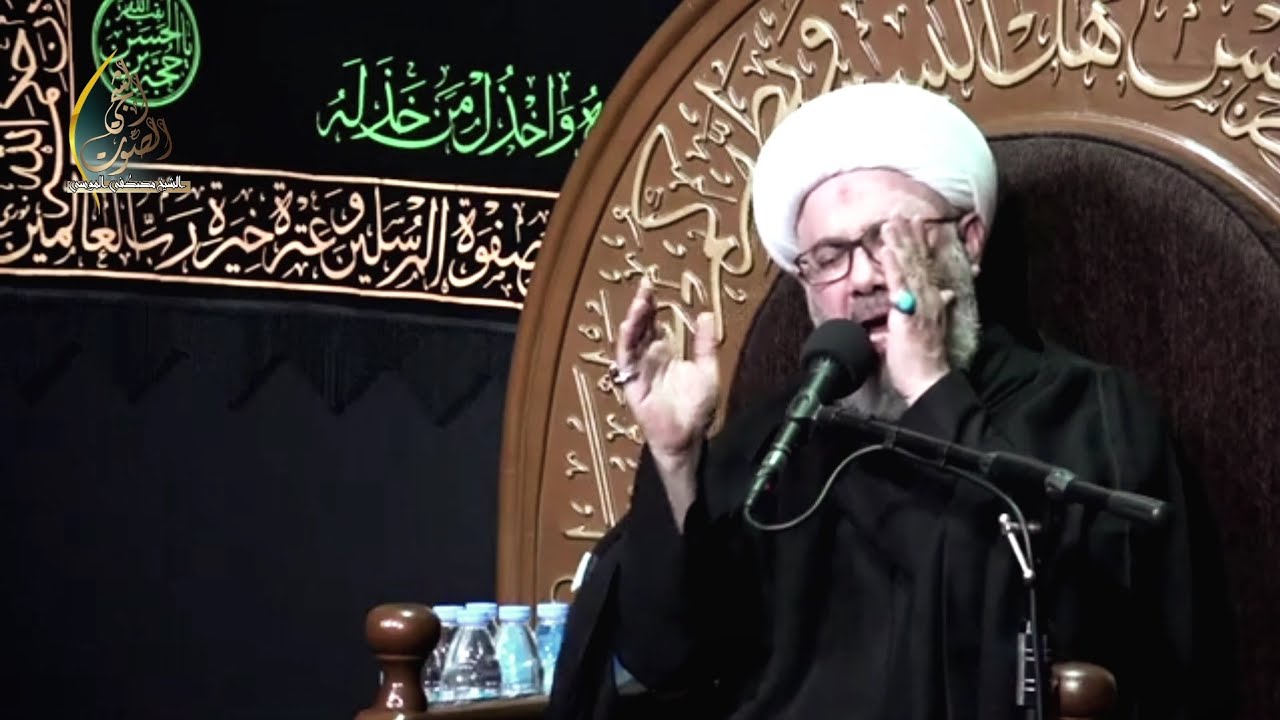 سماحة الشيخ مصطفى الموسى | نعي حزين طمئن القلب عليه ياطبيب