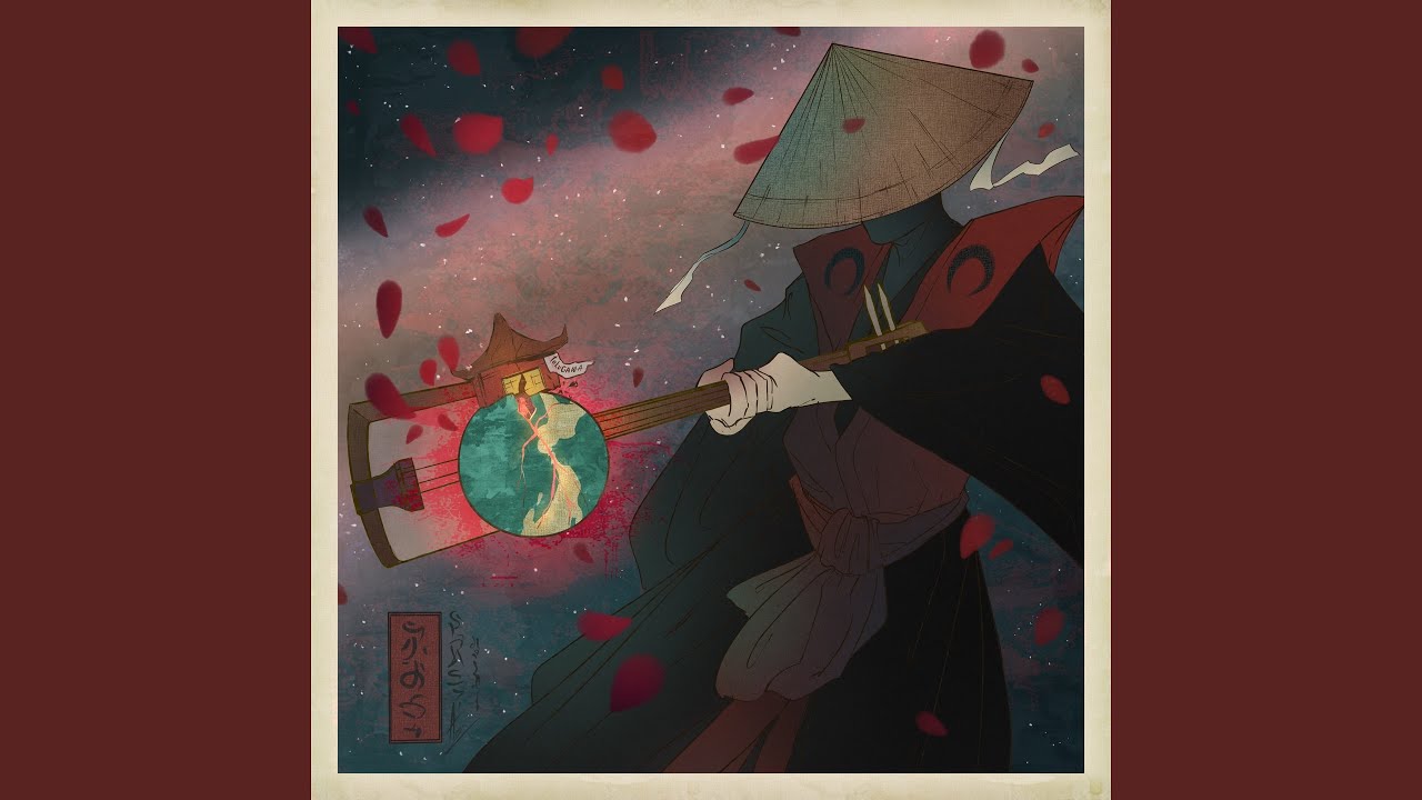 Banshiki Cho
