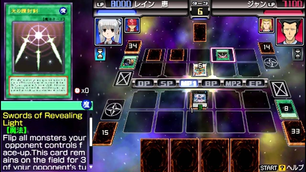 Yu-Gi-Oh! 5Ds Tag Force 6 - Reyna Storyline Event 1