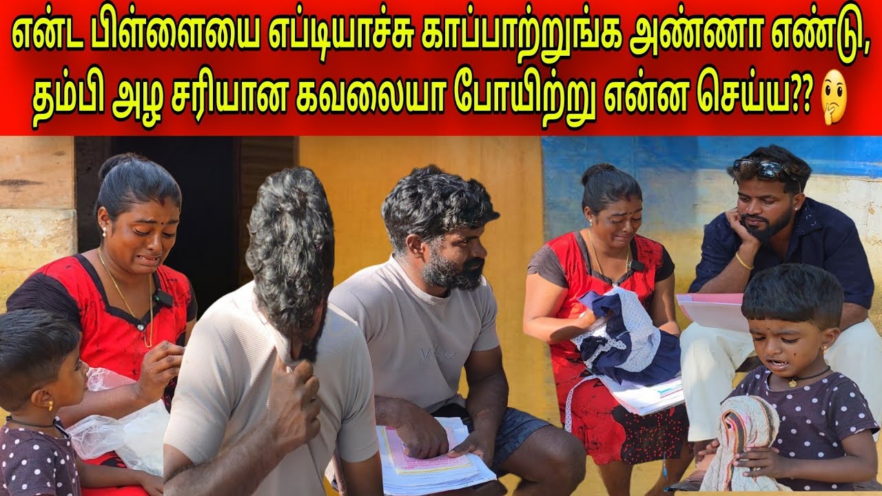 மனமுடைய வைச்ச சோகம் 😞? என்ன செய்யணு தெரியல கடவுளே | Tamil | SK VLOG