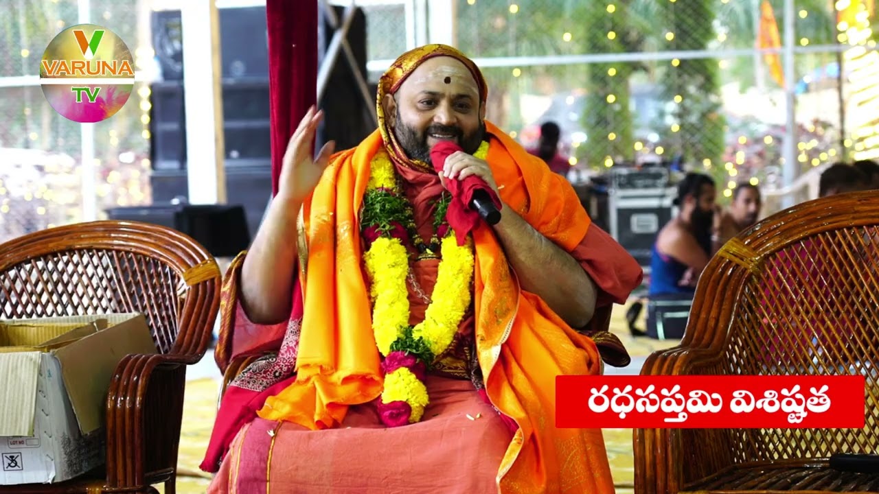 శ్రీవిద్యాశంకరభారతిస్వామి వారి అనుగ్రహ భాషణం|| Sri Sri Sankar Vijayendra swamy