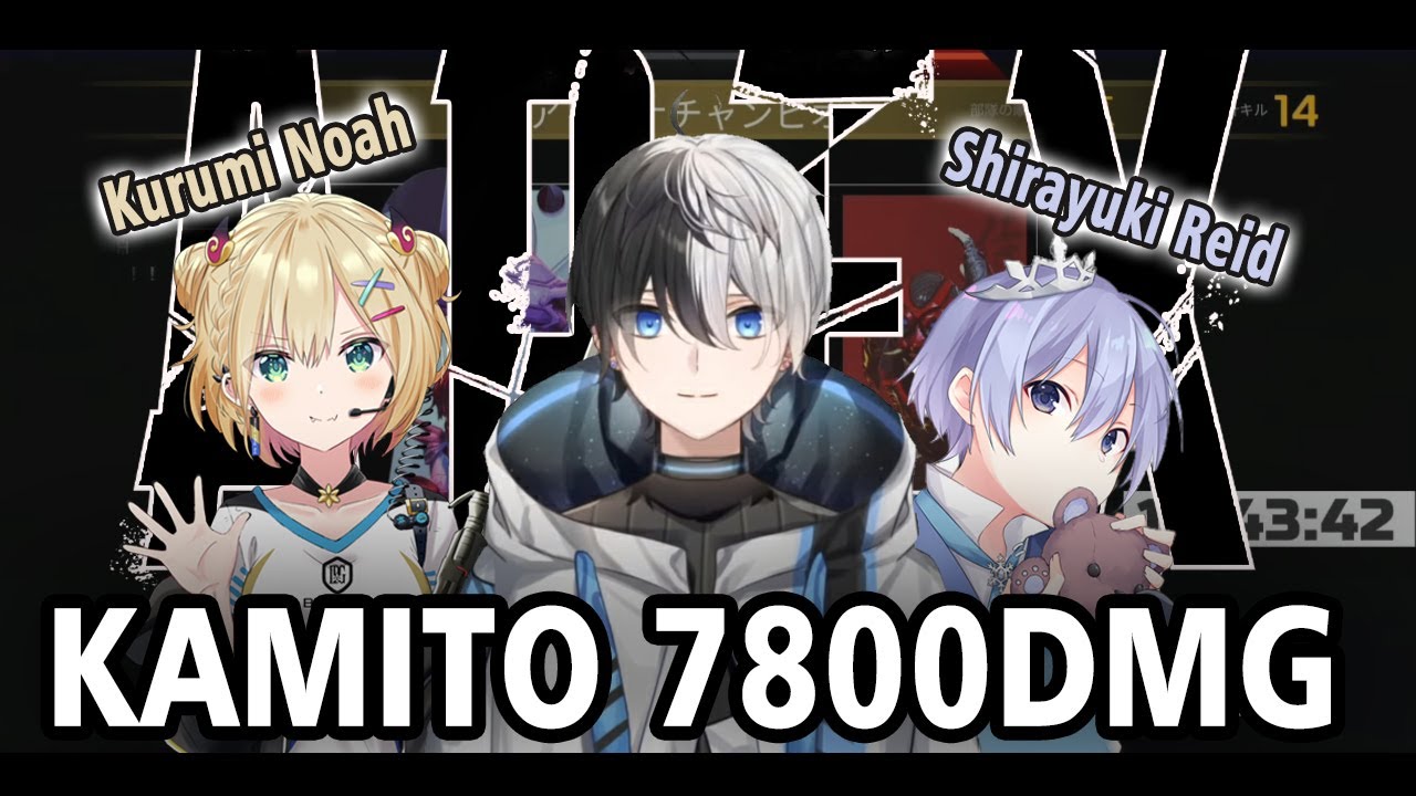 【Highlight】 かみと/Kamito Almost got 8000 damage | APEX Legends Montage