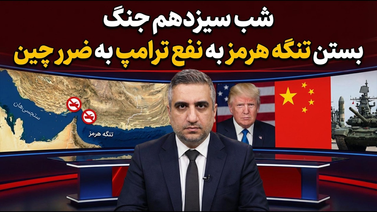 شب دوازدهم جنگ، بیش از 100 کشته در موج اول حمله به ایست بازرسی های تهران  20 اسفنند 2584شب سیزدهم جن