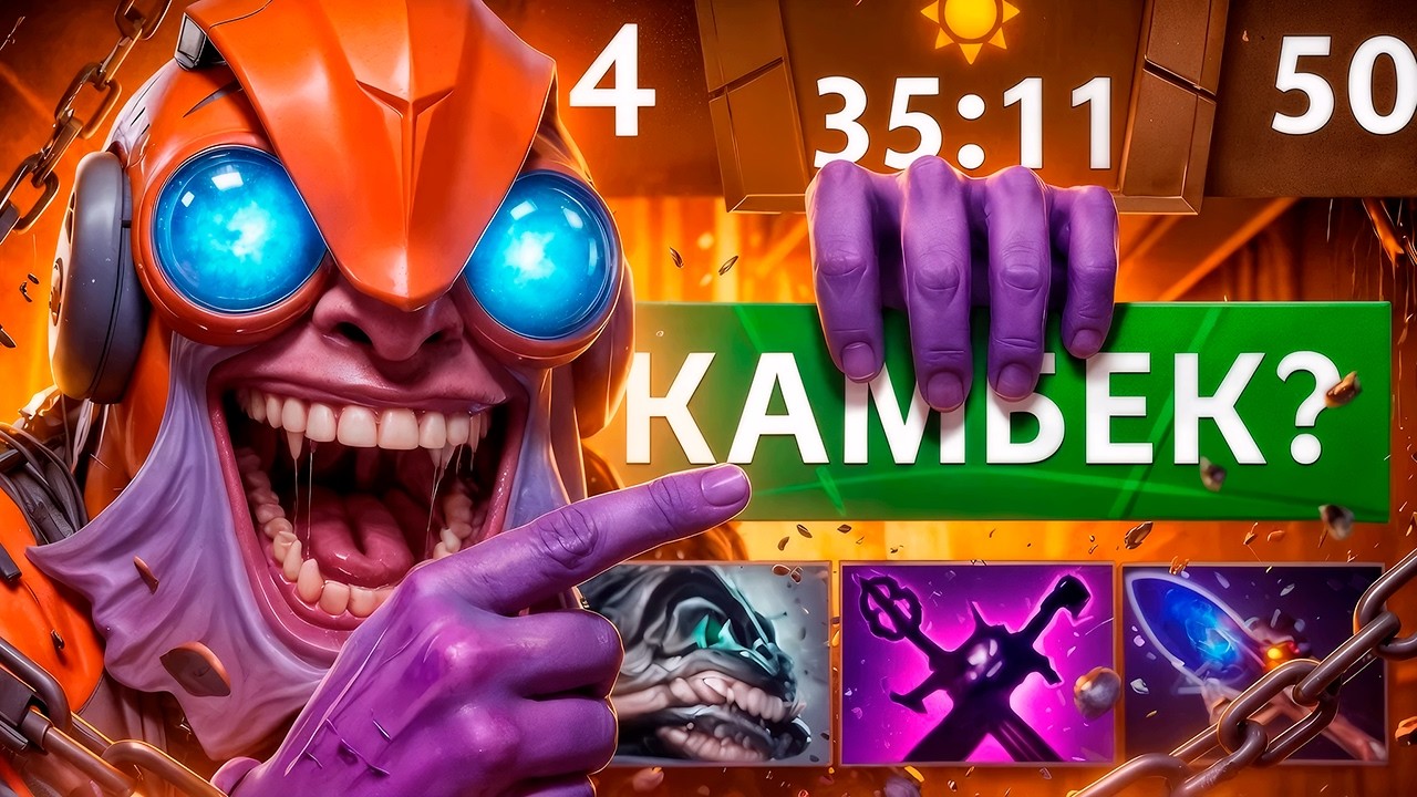 УКРАЛ МИД и СЫГРАЛ 1х9 на СВОЕЙ СИГНАТУРКЕ 😈