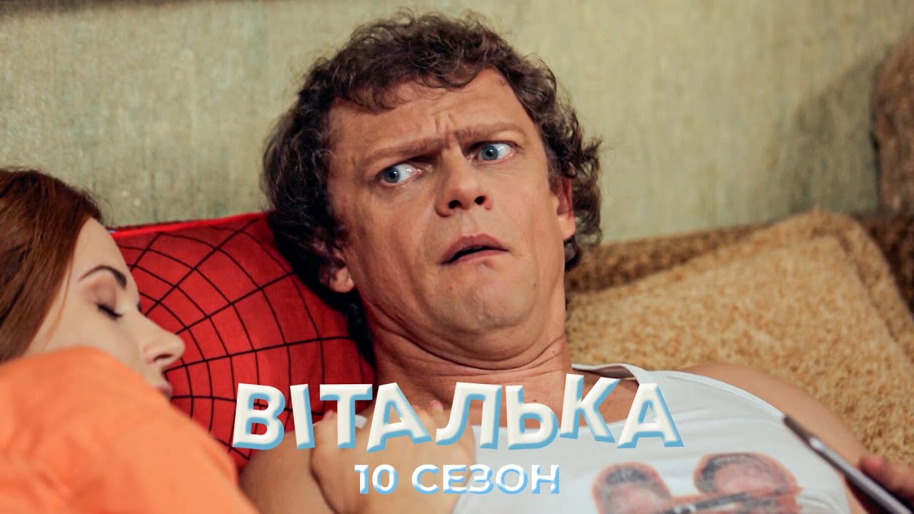 😬 Прокинувся у ліжку із ІНШОЮ і прийшла дружина | комедія | український серіал