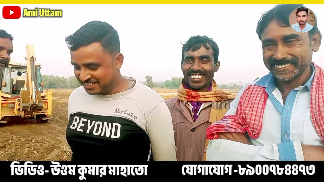 সাক্ষাৎকার।।