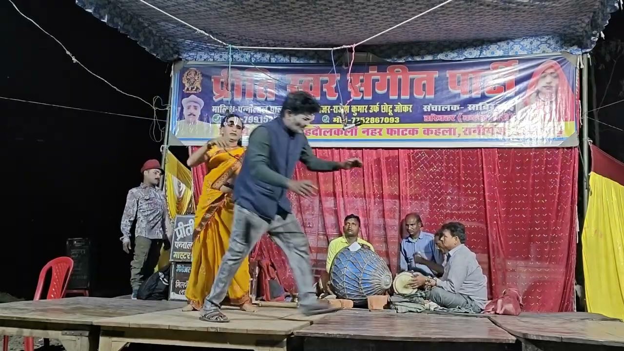 Part 1 Nautanki dahej lobhi (paison ka bhukha)