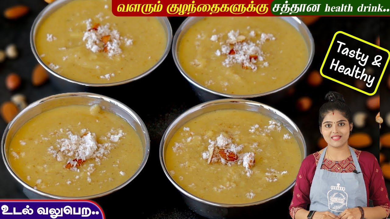 தினம் 1 கப் போதும் கை,கால் வலி காணாமல் போகும்,ஆரோக்கியமாக வலுவாக வாழலாம் | ulundhu payasam | healthy