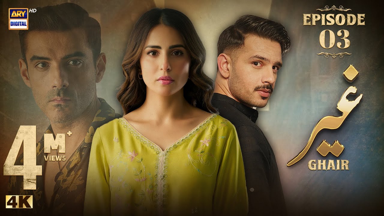 Ghair Episode 3 | 27 Sep 2024 (Eng Sub) | Ushna Shah | Usama Khan | Adeel Hussain | ARY Digital