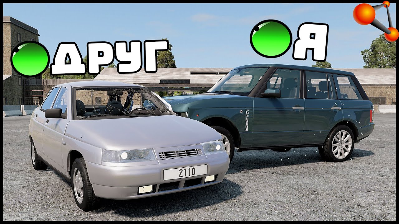 ДЕРБИ На МАШИНАХ! Кто КОГО ВЫНЕСЕТ? - BeamNg Drive
