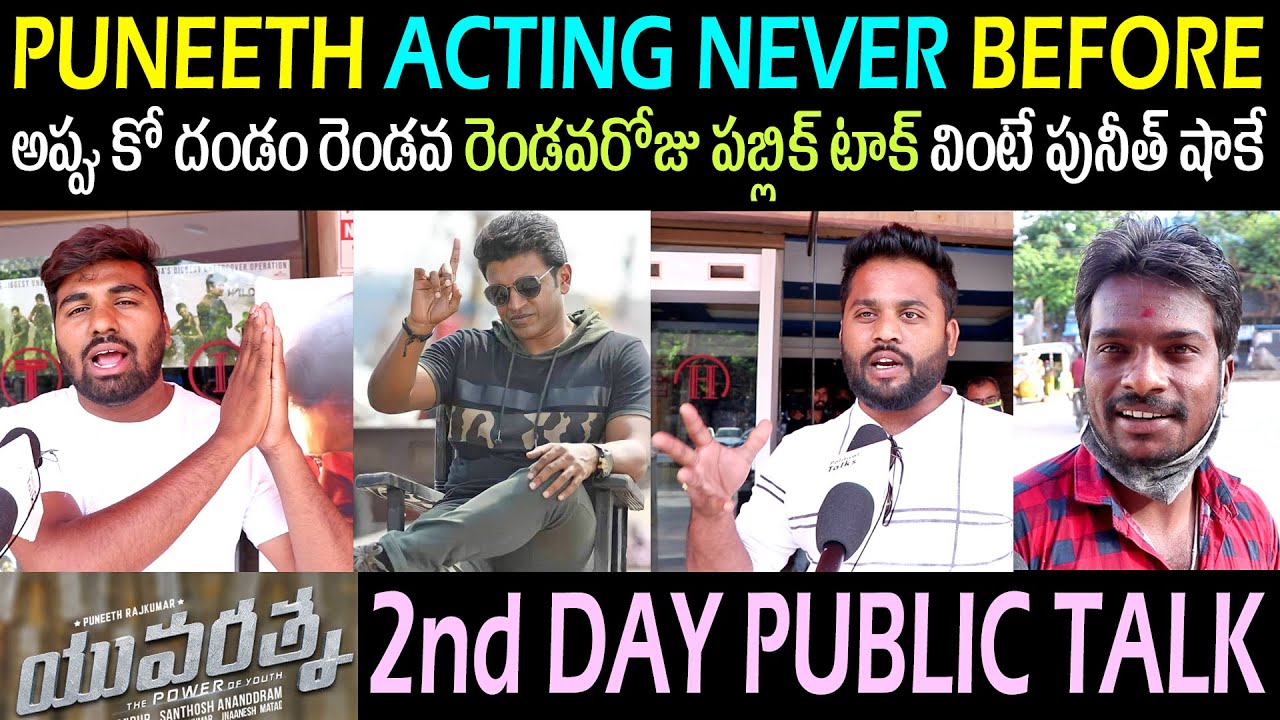 Yuvarathnaa Movie 2nd Day Public Talk | Puneeth Rajkumar | Yuvarathnaa Review | Santhosh Ananddram