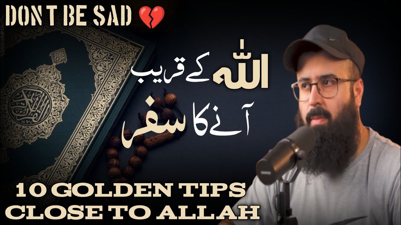 How to get closer to Allah | Don't Be Sad 💔 | Heart Touching Speech | Tauha Bin Jalil 