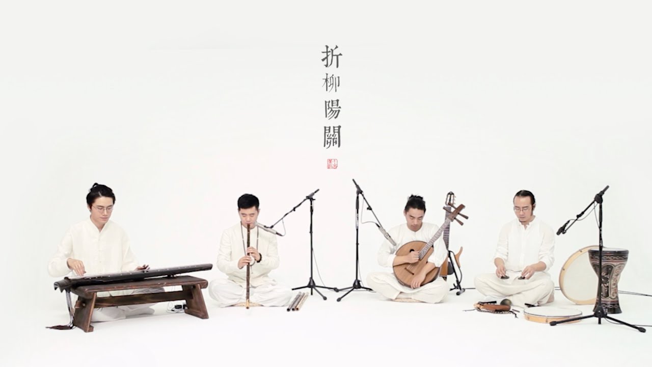 【古琴Guqin】《阳关三叠》Parting tune with a thrice repeated refrain（second half is original ）元二出关后发生了什么？古曲+原创