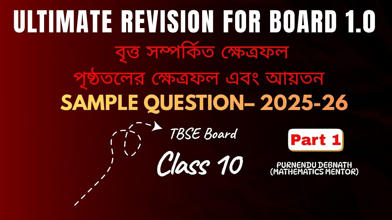 CLASS 10 TBSE BOARD FREE REVISION SERIES | SAMPLE PAPER SOLUTION