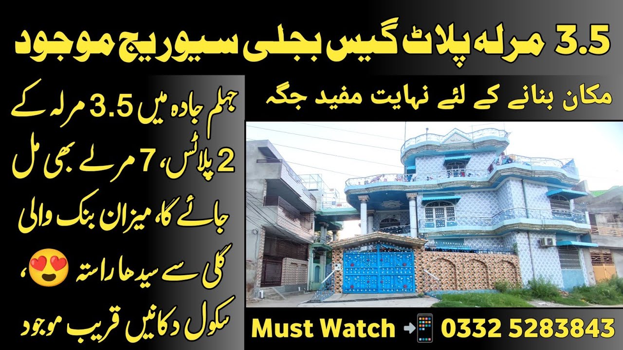 3.5 Marla & 7 Marla 2 Plots for Sale in Jada Jhelum - The Best Location of Jhelum - All Facilities
