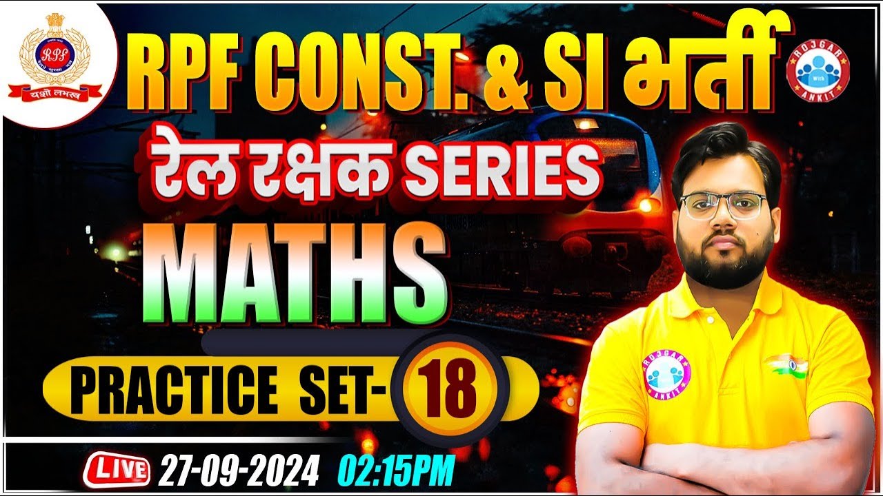 RPF SI & Constable 2024 | RPF Maths Practice Set 18 | RPF Maths Class by Aakash Sir