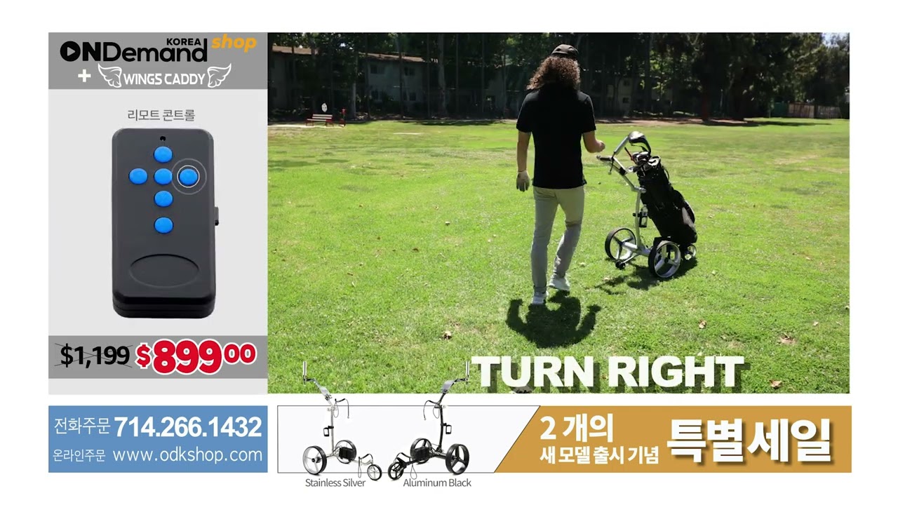 wings caddy golf push cart 899