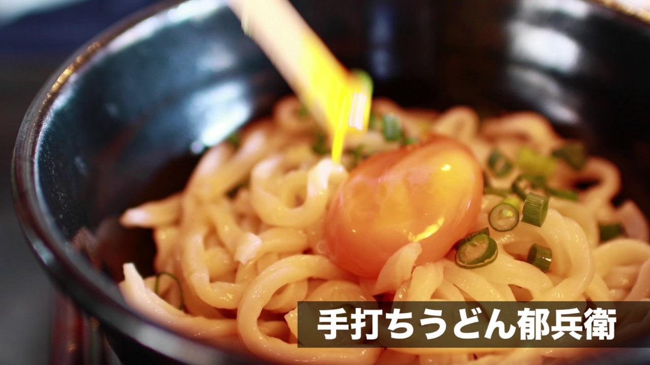 手打ちうどん郁兵衛 | 【土岐市】