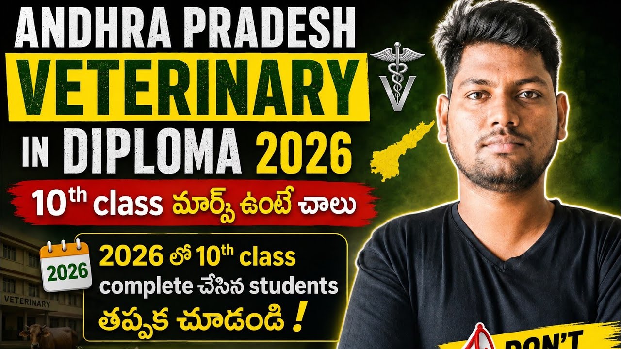 🚨 ANDHRA PRADESH VETERINARY DIPLOMA COURSE NOTIFICATION 2026 🐄📢 | Full Details Explained