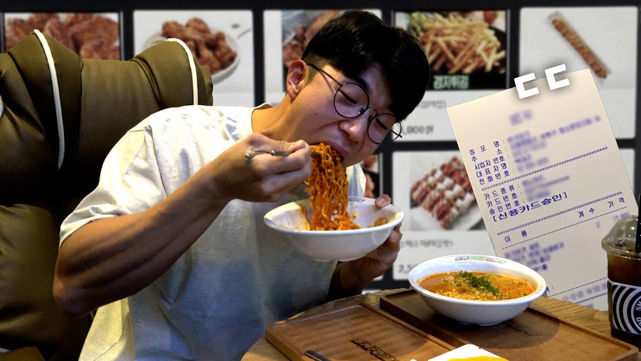 전메뉴 시켰더니 PC방 알바생이 째려보네요
