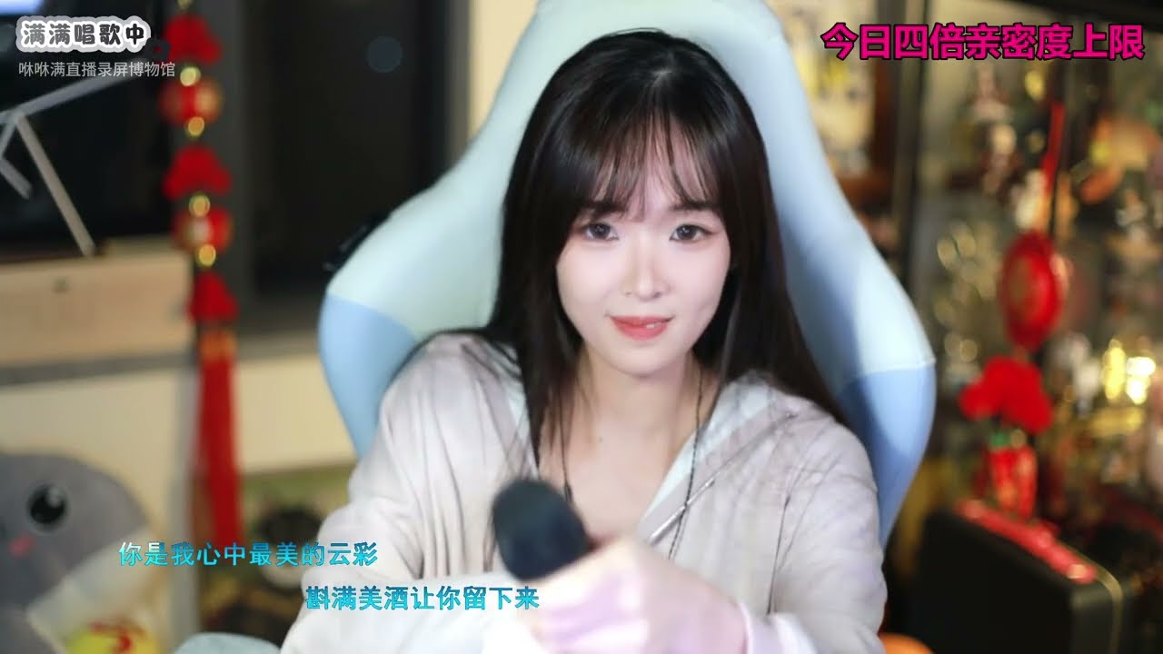咻咻满 《最炫民族风》（Cover 凤凰传奇）