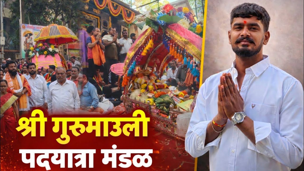 Sai gurumauli palkhi 2026❤️|antophill to shirdi😲|Vlog17|…