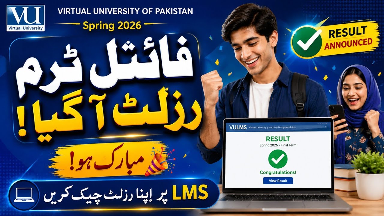 Spring 2026 Final Term Result aa gya ha . Virtual University of Pakistan khanpur campus 