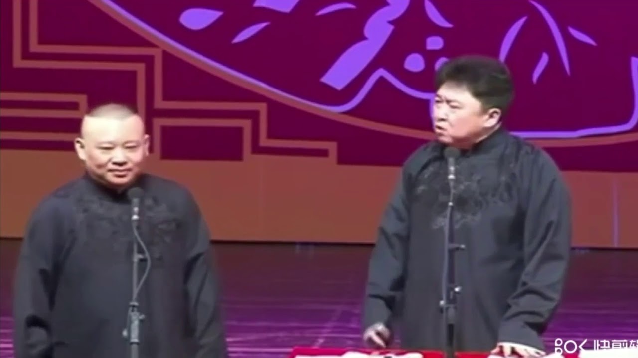 郭德纲于谦2019最新相声《我能干点儿嘛》