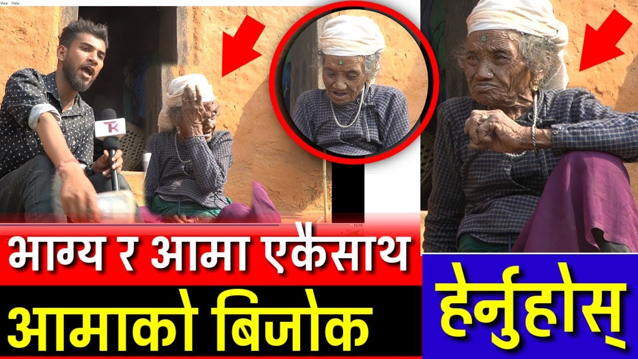 भाग्य न्यौपानेले आमालाई भेट्दा चल्यो यस्तो रुवाबासी Bhagya Neupane mother, Tattato Khaba