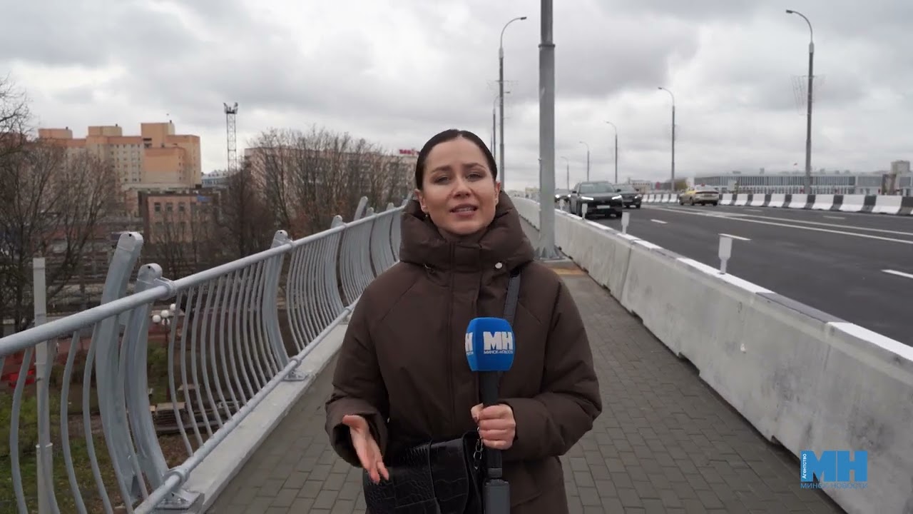 Поехали! || В центре города после капремонта открыли мост || Прочно и долговечно