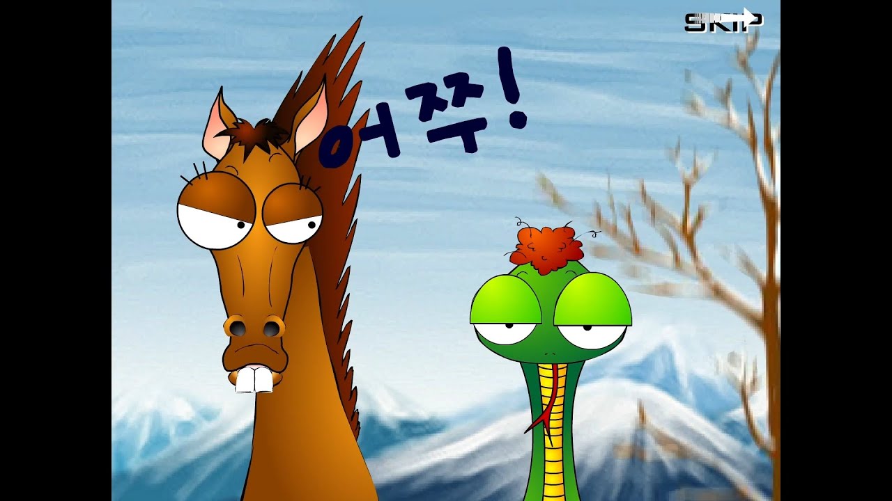 [디어유 플래시게임] 윷놀이 2002