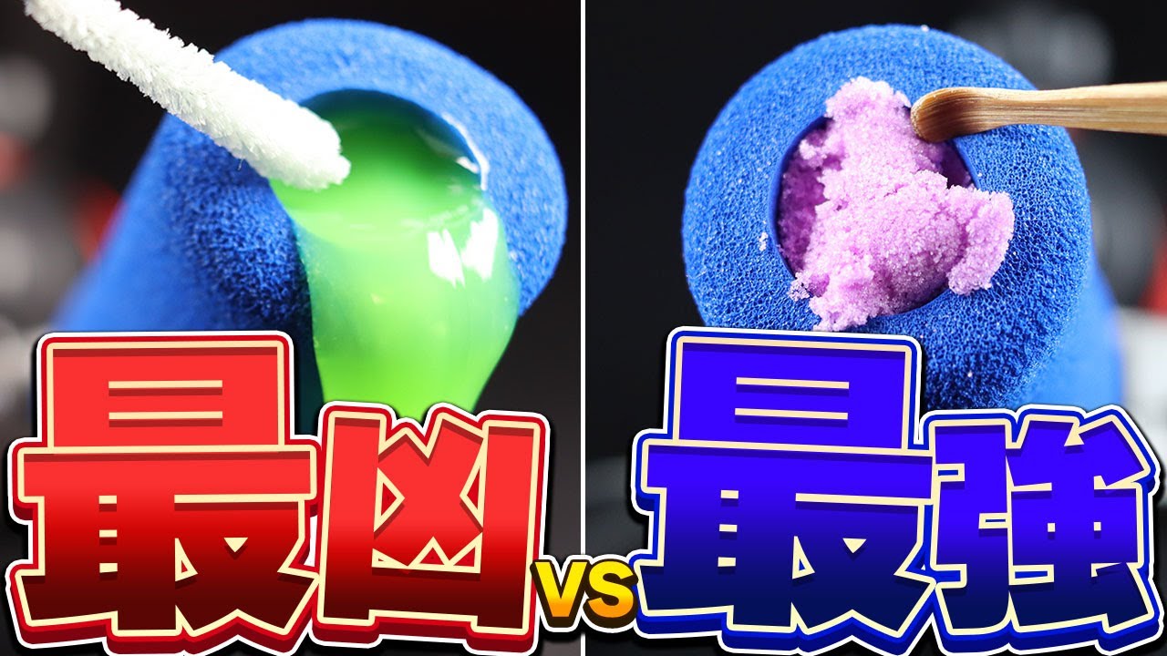 【ASMR】耳かき矛盾対決。超絶高音圧ぐちゅりスライムVS脳天直撃ガリガリ鼓膜削りキネティックサンド。どちらもヤバすぎる刺激です。あなたの脳が悲鳴をあげるゥッ！earpick ASMR【優父ASMR】