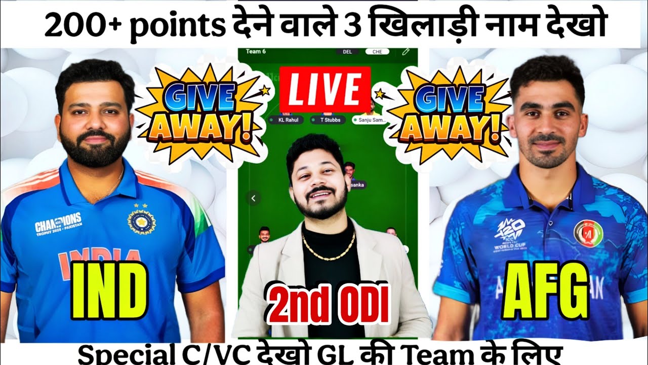 IND vs AFG Dream11 Team Prediction|IND vs AFG Dream11 Prediction|IND vs AFG Dream11 Team|