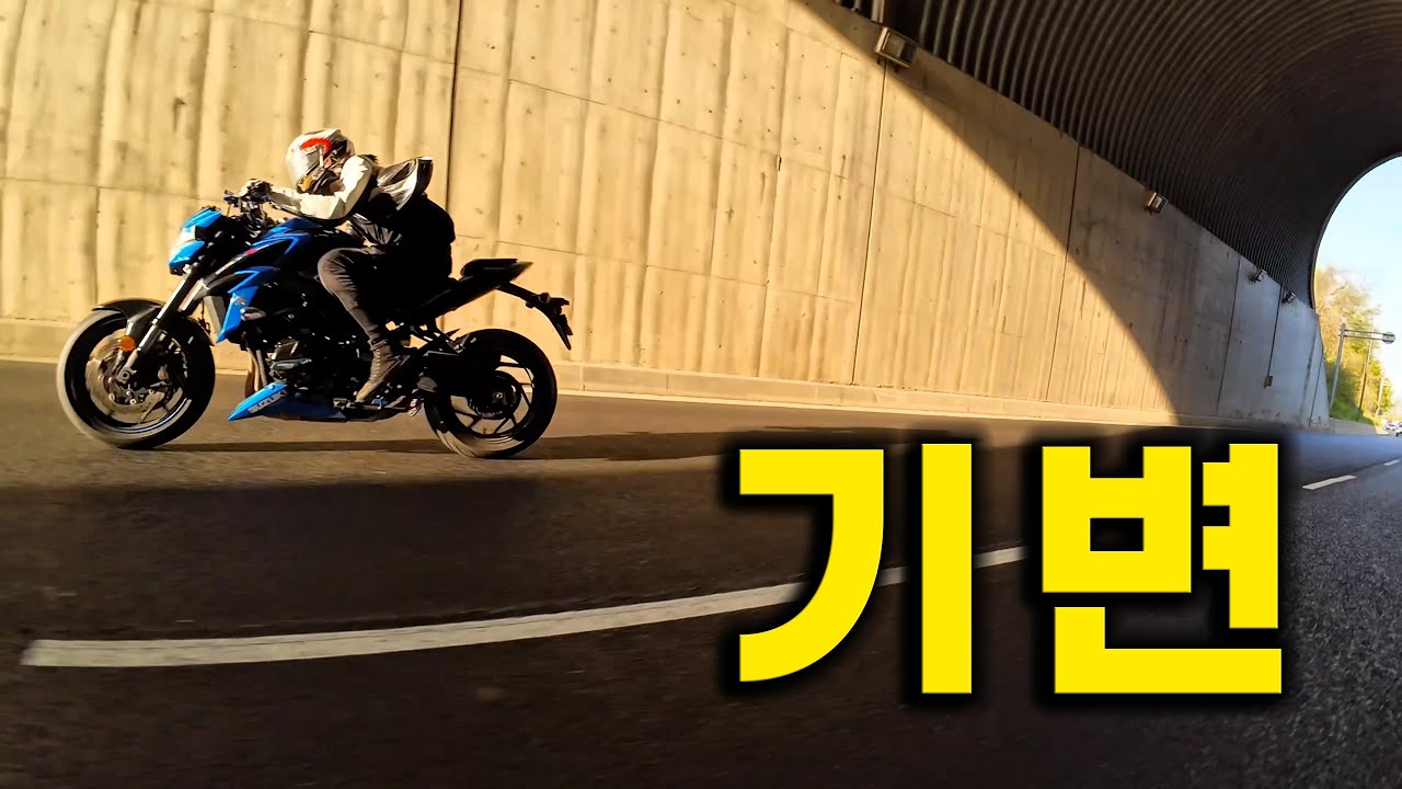 오랜만에 뵙겠습니다. 결국 돌아왔습니다.│기변│네이키드│GSX-S750│【4K】