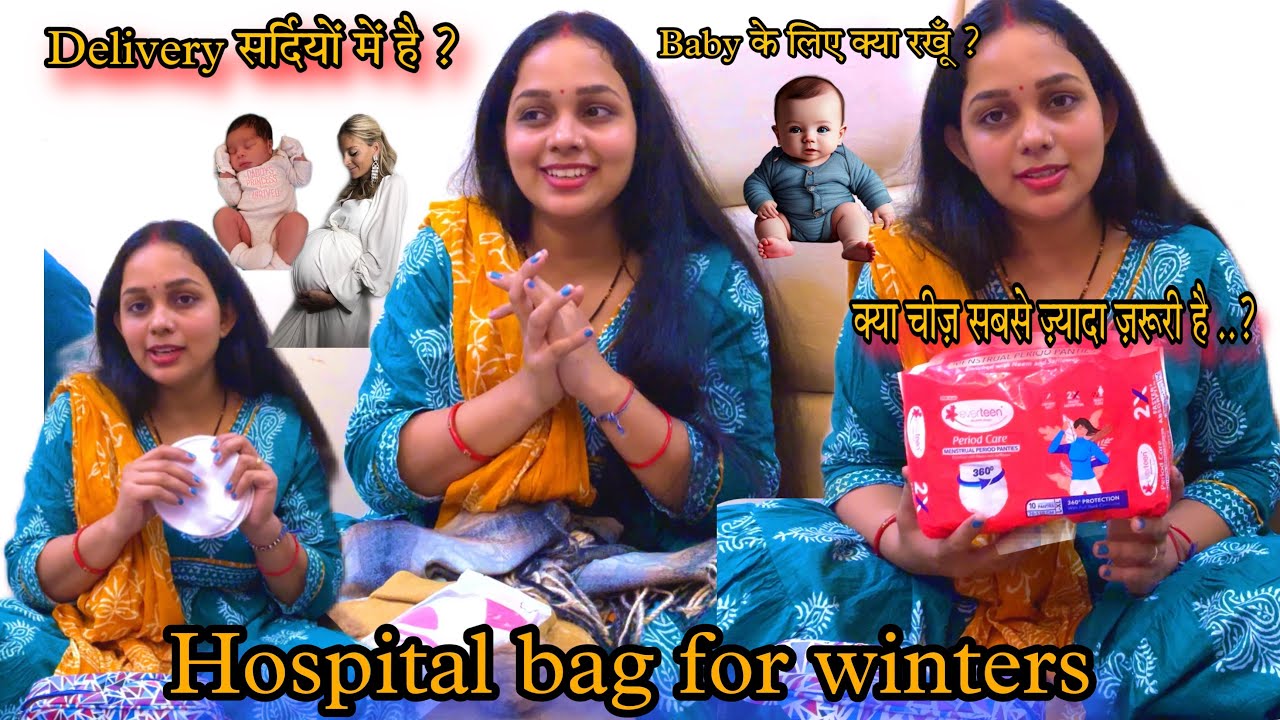 hospital bag तैयार कर लो मेरे साथ❤️🧿👶🏻 #hospitalbagessentials #hospitalbag