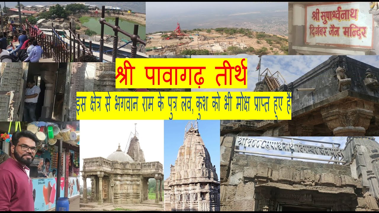 Jain temples, Pavagadh
