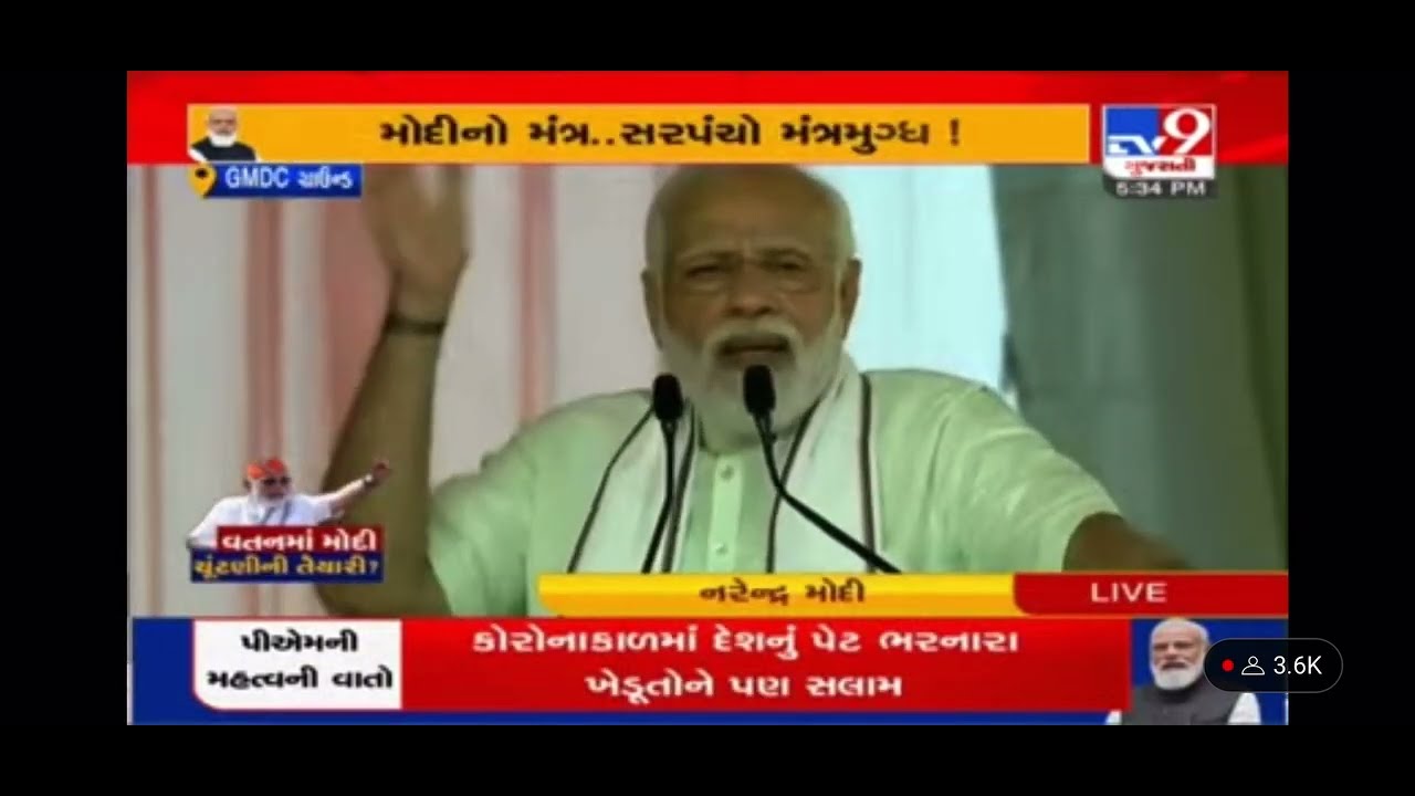 TV9 News, hon. PM Shree Narendra Modiji on CSC