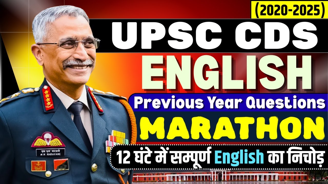 CDS English PYQ Marathon 2020&ndash;2025|12+ Hours Complete Previous Year Questions|Exam-Oriented Practice